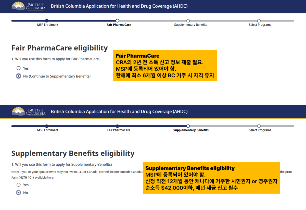 MSP Register2 KR MSP Register2 KR