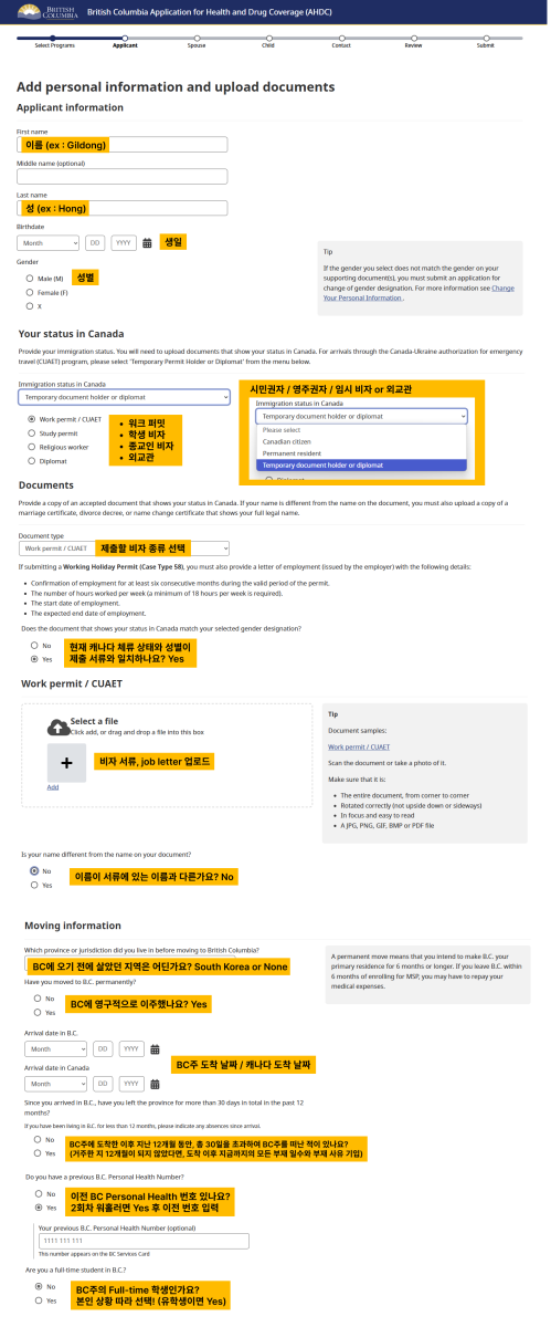 MSP Register3 KR MSP Register3 KR